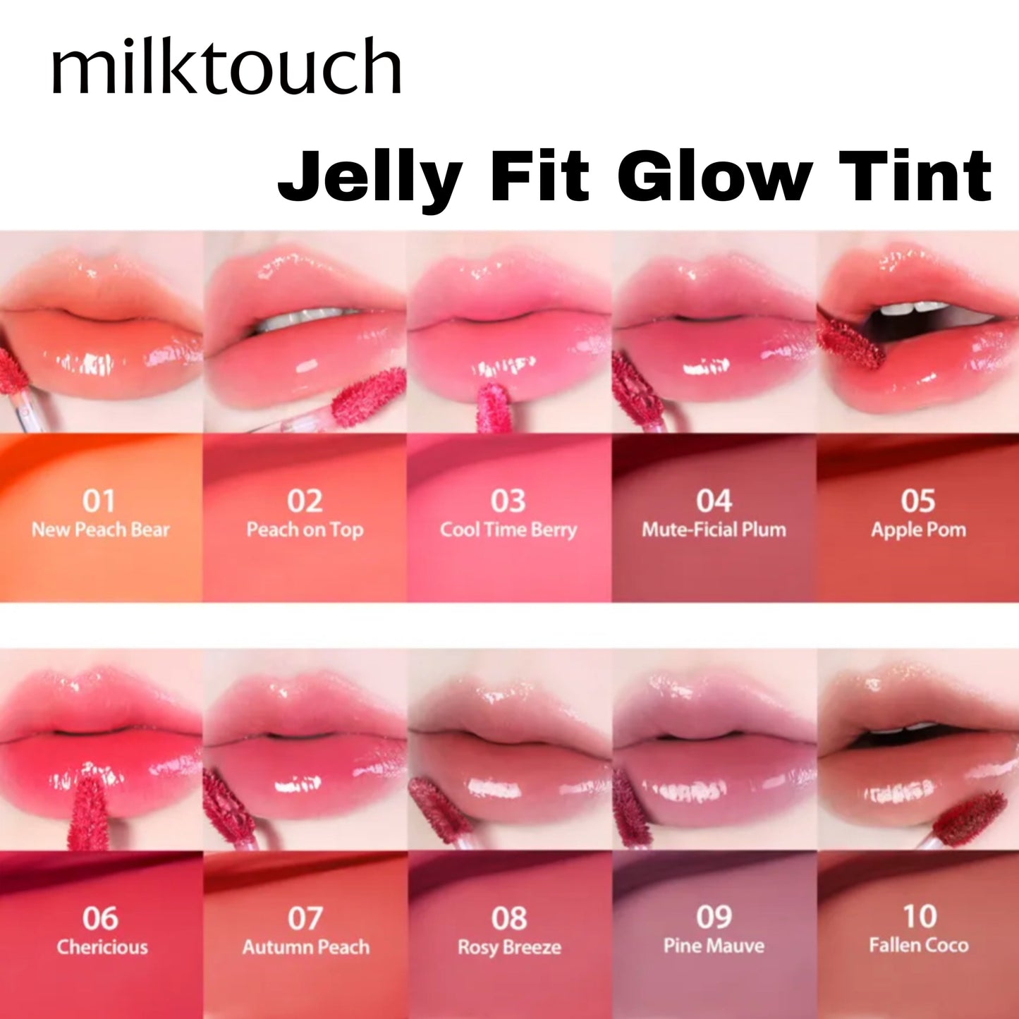 Увлажняющий глянцевый тинт для губ от MilkTouch