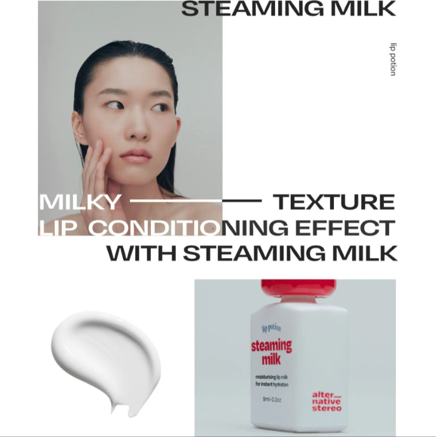 Lip Potion Steaming Milk от Alternative Stereo