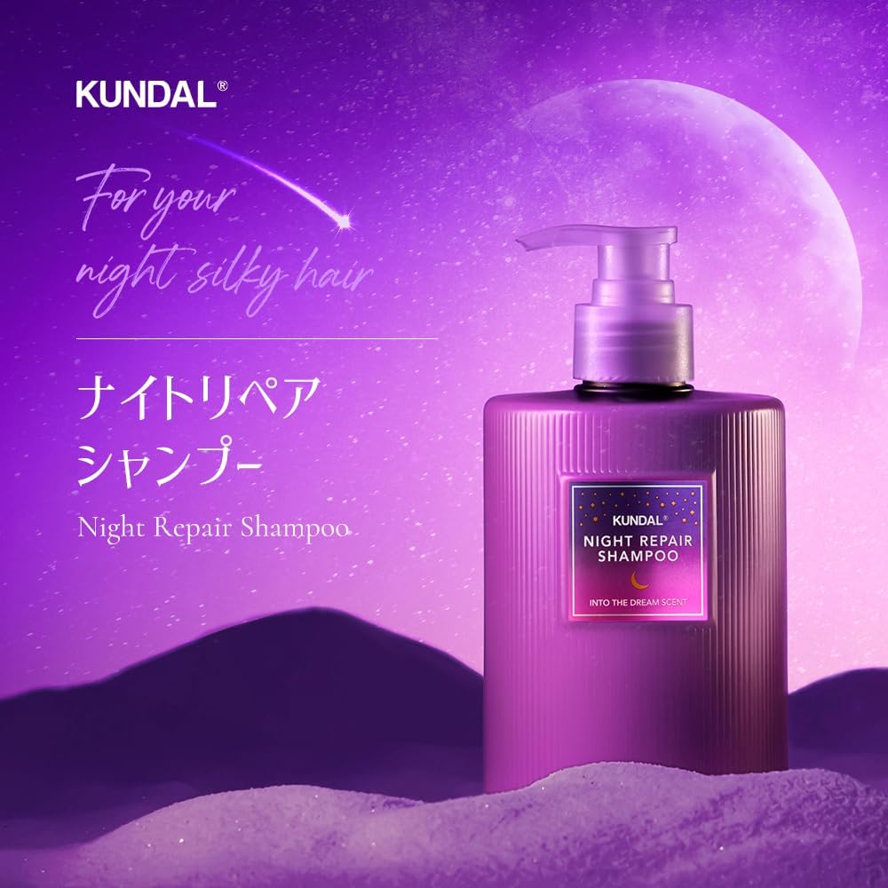 Night repar Shampoo - Into the Dream Scent by Kundal