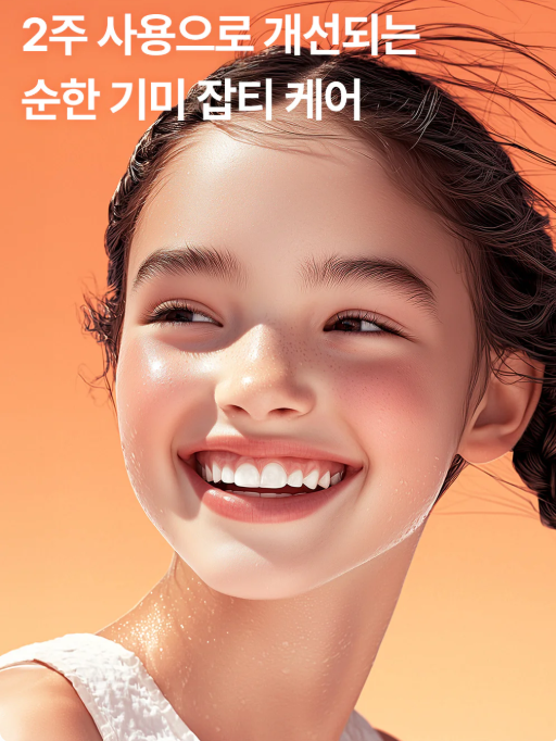 Young Cica PDRN Exo-Pin Glutathione Serum by Medi-peel