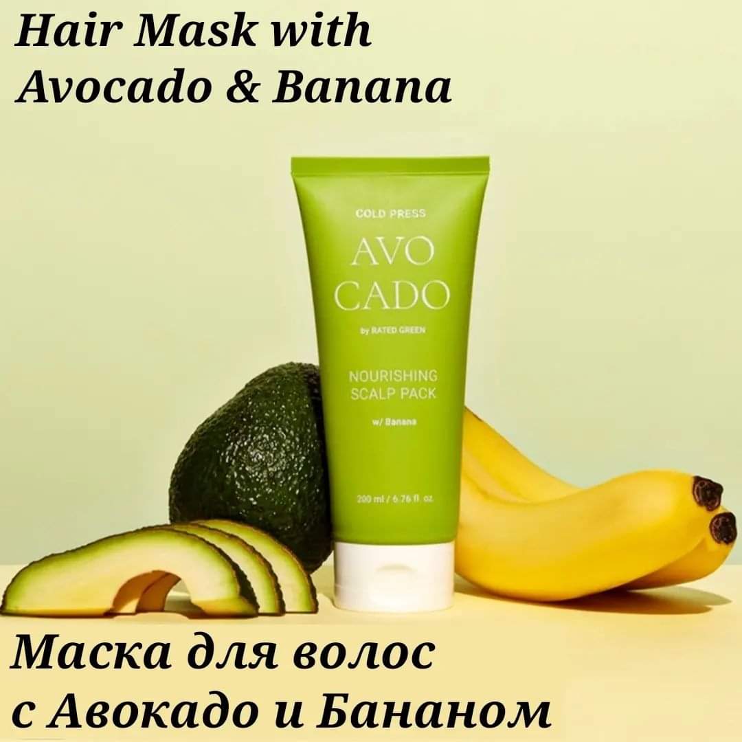Avocado Nourishing Scalp Pack w/ Banana  by Rated Green