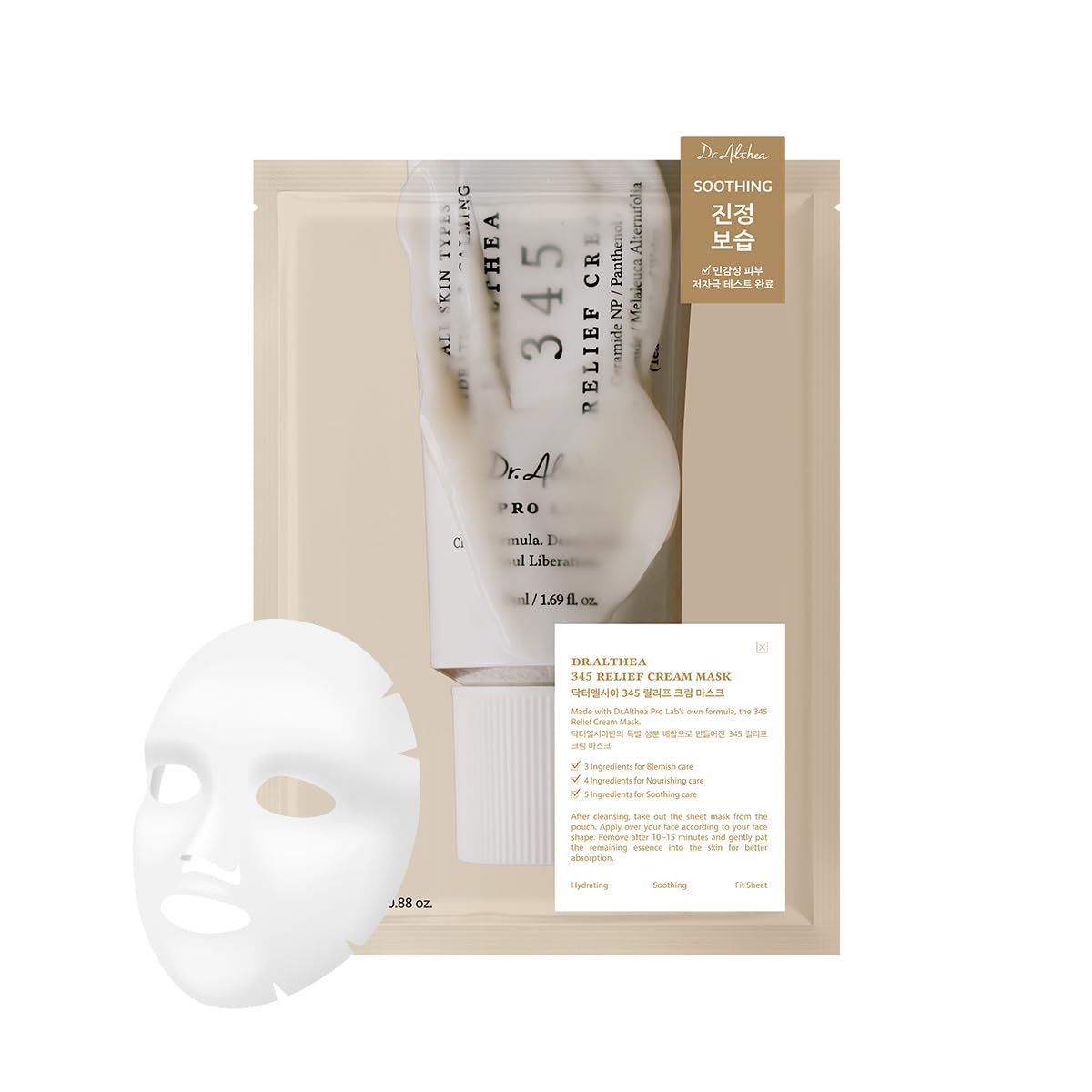 Relief Cream Mask Soothing της  Dr.Althea