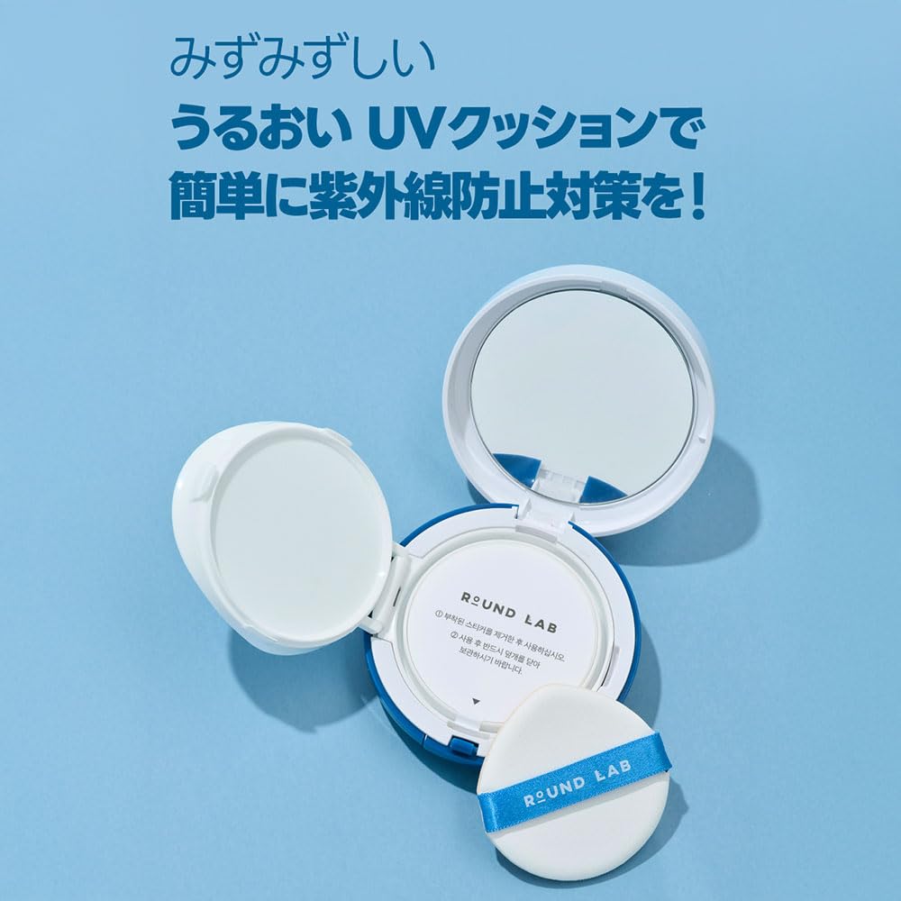Birch Juice Moisturizing Sun Cushion SPF 50+ PA++++ by Round lab