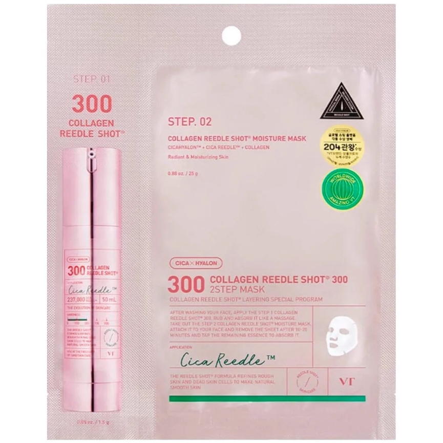 Collagen Reedle Shot 300 2Step Mask by VT Cosmetics