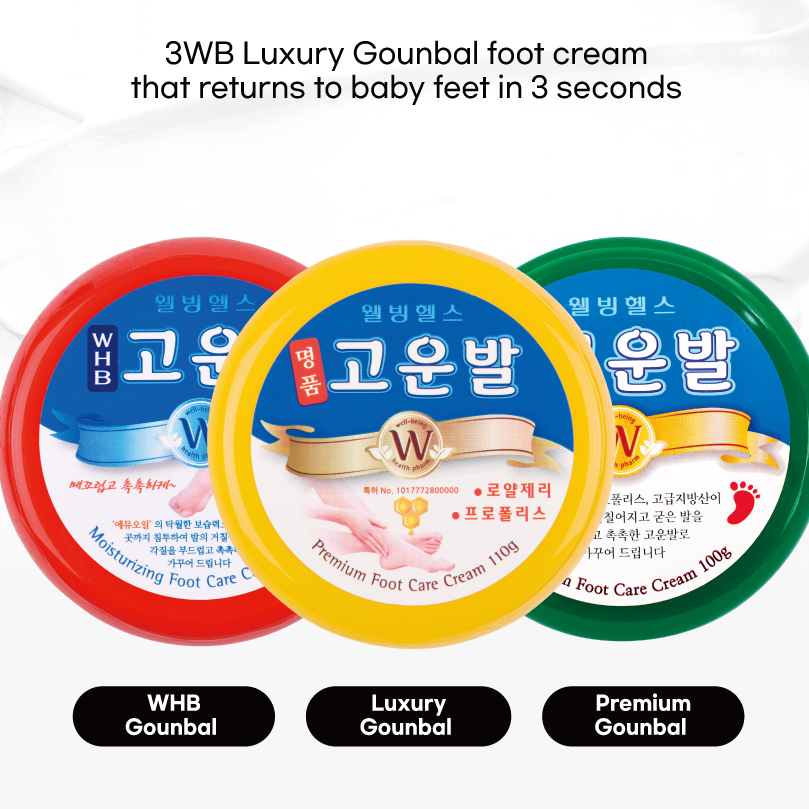 Luxury Gounbal Foot Cream by 3WB