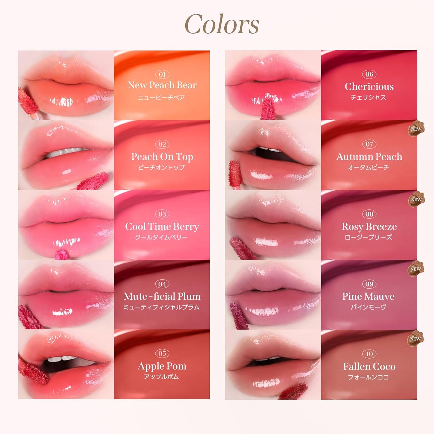 Jelly Fit Tinted Glow Lip Tint by MilkTouch