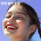 Young Cica PDRN Exo-Pin Bakuchiol Serum by Medi-peel