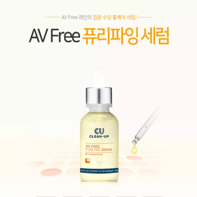 Clean Up AV Free Purifying Serum  by Cuskin