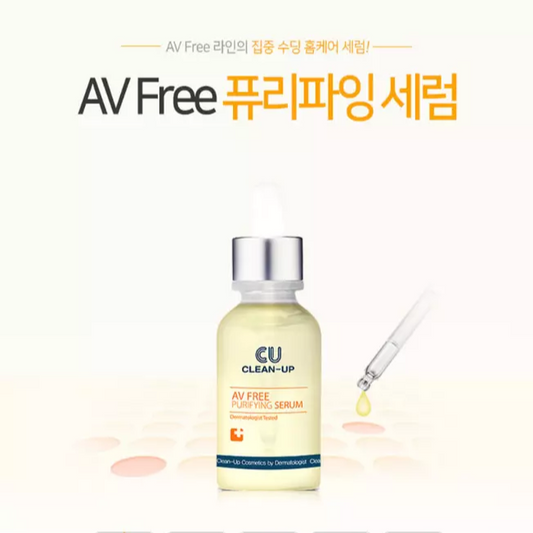 Clean Up AV Free Purifying Serum  by Cuskin