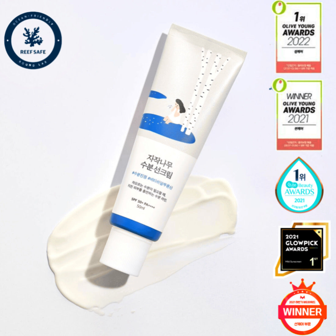 Birch moisturising sun cream SPF50+/PA++++ by Round lab