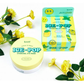 Lemon & Basil Ice-Pop Hydrogel Eyes Mask by Koelf