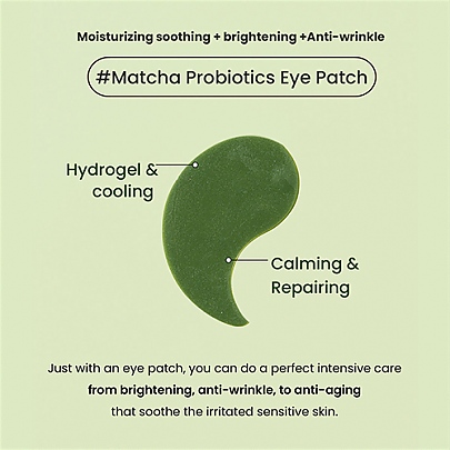 Гидрогелевые патчи для глаз Matcha Biome от Heimish 