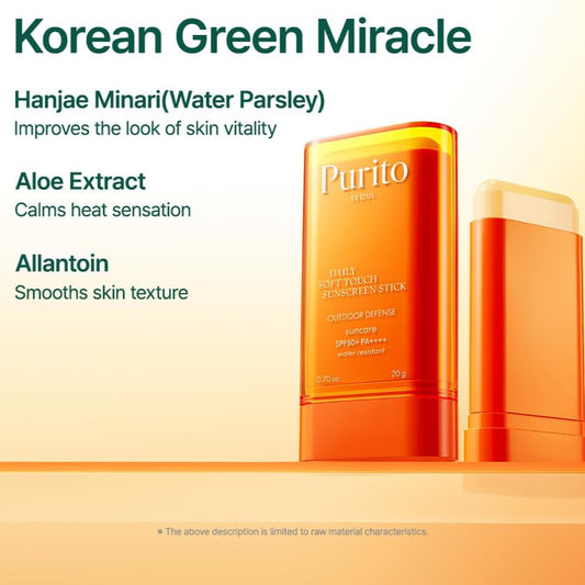 Daily Soft Touch Sunscreen Stick SPF50+ PA++++ by Purito